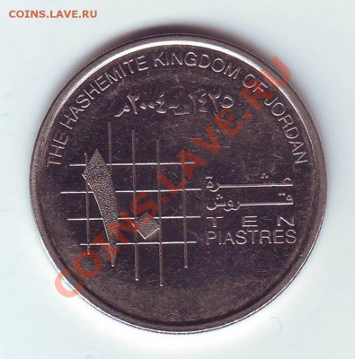 Иордания.10 Пиастров.2000. до 7 Апреля - 20000005.JPG