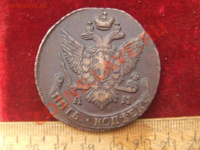 пятаки 1790.92-оба АМ-оценка. - 92-2.JPG