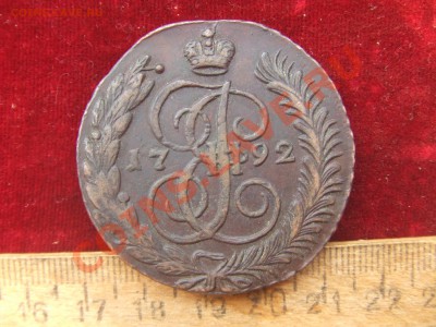 пятаки 1790.92-оба АМ-оценка. - 92-1.JPG