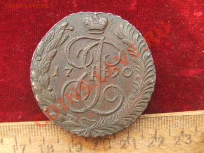 пятаки 1790.92-оба АМ-оценка. - 90-1.JPG