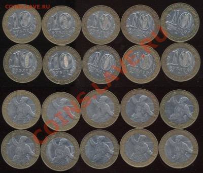 55 лет Победы 10шт(1М, 9СП) до 07.04.2013 - 55