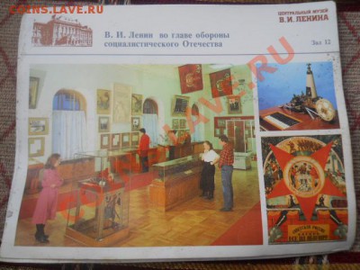 подскажите по открыткам. - DSCN2294.JPG