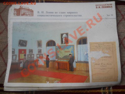подскажите по открыткам. - DSCN2295.JPG