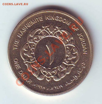 Иордания.Динар.1998. до 7 Апреля - 19980025.JPG