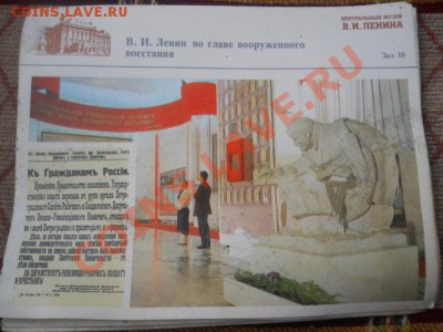 подскажите по открыткам. - DSCN2296.JPG