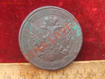 пятаки 1786КМ и 1804ЕМ-оценка - 04-1.JPG