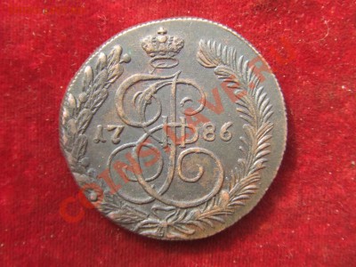 пятаки 1786КМ и 1804ЕМ-оценка - 86-1.JPG