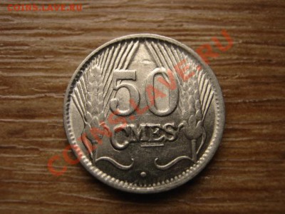 Люксембург 50 сантимов 1930  до 03.04.13 в 21.00 М - IMG_1085