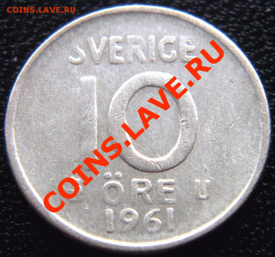 Швеция_10 эре 1961, серебро; окончание 1 апреля в 22.15мск - 4928