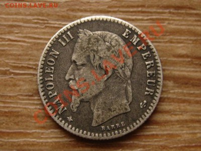 Франция 50 сентаво 1864 А Ag   до 03.04.13 в 21.00 М - IMG_1100
