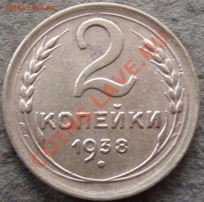 2х2 коп 1938 - P4012967