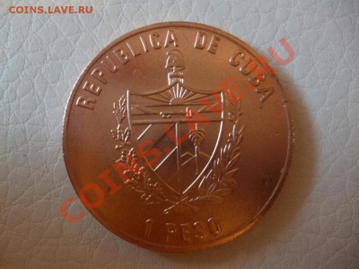 ДК Куба 1 песо Че Гевара крупная монета красная 07.04 - P1020792.JPG