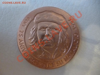 ДК Куба 1 песо Че Гевара крупная монета красная 07.04 - P1020791.JPG