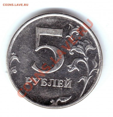5 р. 2011 ММД - img337