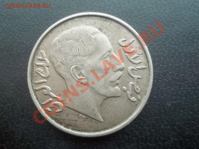 50 филсов Ирак 1931 серебро - Сrauze21 658