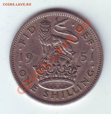 В.Британия.Шиллинг.1951. до 7 Апреля - 19510009.JPG