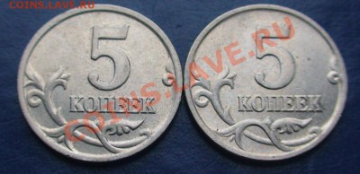 5 коп.2001г. М- тонкий лист. - 5k2001