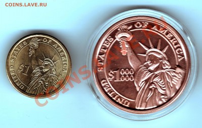 1.000.000 рублей! - img325