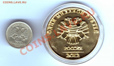 1.000.000 рублей! - img336