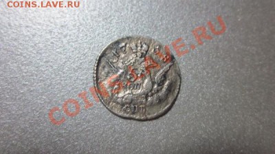 5 копеек 17?8 года оценка - 32.JPG