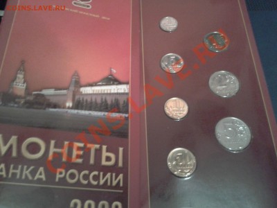 Два набора монет 2002 г. Оценка - 2013-04-01 18.39.00