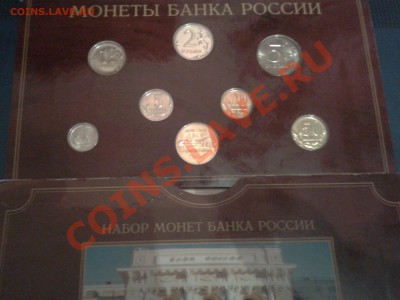 Два набора монет 2002 г. Оценка - 2013-04-01 18.37.54