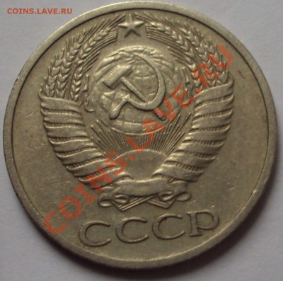 50 копеек 1964 и 1977год. определение - DSC02818.JPG