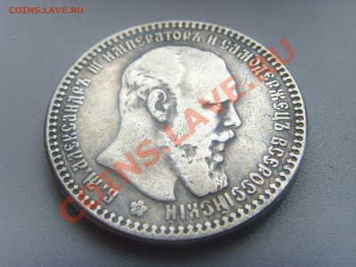 Рубль Александр ||| - SSL21894.JPG