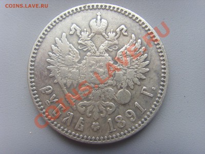 Рубль Александр ||| - SSL21895.JPG