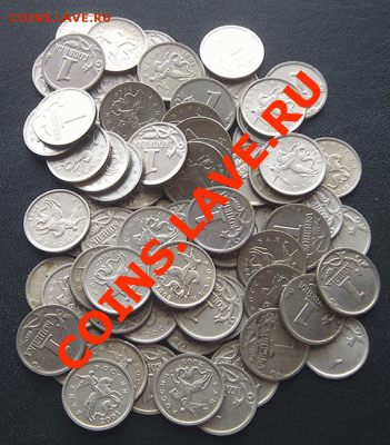 309 шт. 5-коп. и 1-коп. монет 1997-2009. До 02.04_22.00мск - 4901