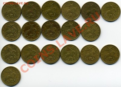 50 коп. 2005м Б В Г Ж И К (Ю.К) много 2010м В Д (обзор) 4.04 - img0303x