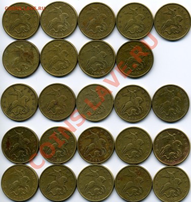 50 коп. 2005м Б В Г Ж И К (Ю.К) много 2010м В Д (обзор) 4.04 - img0302x