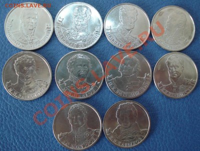 10р  ,,МИНИСТЕРСТВА,,  2002г   до 1.04.13    22.30моск - Подборка 2 руб 2012_1