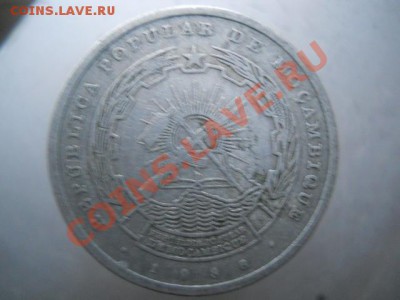 иностранная монета. - DSCN2311.JPG