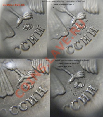 5р. 2008м - шт.3.2, а монограммы разные. - 2008 м.JPG