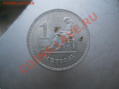 иностранная монета. - DSCN2315.JPG