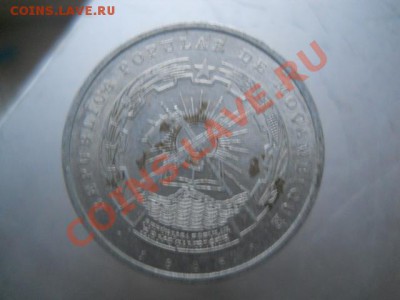 иностранная монета. - DSCN2316.JPG