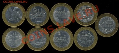 бим.9шт разные с 2000г-08г до 05.04.2013г 22.30мск - img968