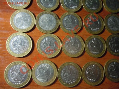 10 рублей биметалл  26 штук  окончание 6 апреля В 22  00 - DSCN0991.JPG