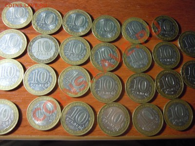10 рублей биметалл  26 штук  окончание 6 апреля В 22  00 - DSCN0993.JPG