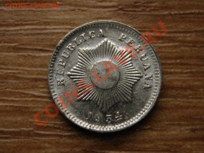 Перу 1 сентаво 1954 цинк до 03.04.13 в 21.00 М - IMG_1116