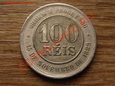 Бразилия 100 рейс 1895  до 03.04.13 в 21.00 М - IMG_1127