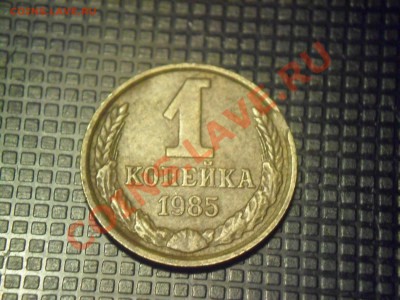 10 копеек 2007м Смещение - SAM_3829.JPG