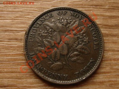 Новая Шотландия пол пенни 1856  до 03.04.13 в 21.00 М - IMG_1138