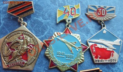 БСХА, казачий, Юный спартаковец БССР (1 и 3) и летные - S5005853.JPG