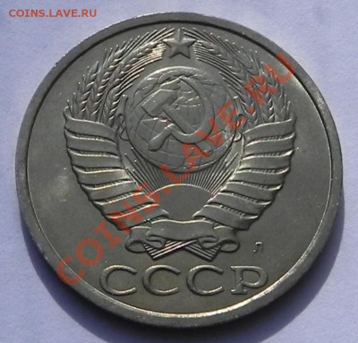 50коп. 1991л UNC не наборная до 2.04.13 в 22.00 мск - DSCN8903.JPG
