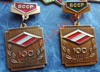 БСХА, казачий, Юный спартаковец БССР (1 и 3) и летные - S5005854.JPG