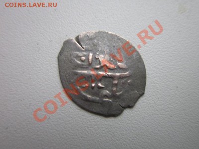 Монета орда наверное помогите - IMG_0601.JPG