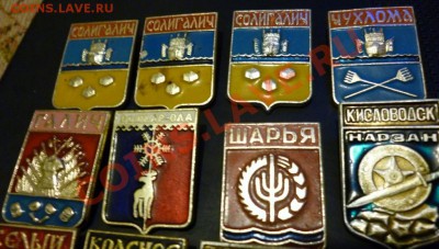Значки-города,спорт,личности и разное - P1000762.JPG