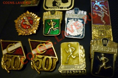 Значки-города,спорт,личности и разное - P1000767.JPG